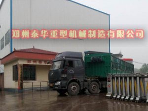 整套生產線發往連云港貿易出口發貨現場